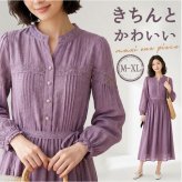 ワンピース ロング レディース 通販 長袖 ロングワンピース マキシ丈ワンピース かわいい おしゃれ 上品 きれいめ aライン 春 夏 秋 大人可愛い ゆったり 体型カバー リラックス リゾートワンピ ナチュラル カジュアル レディースファッション