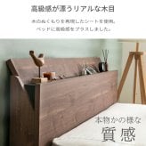 ベッド 寝具 ロー デザイン フレーム 日本製 国産 バイカラー ツートンカラー マットカラー 塗り壁 コンセント付き 木目 宮付き 棚付き マットレス付き ポケットコイル シングル セミダブル ダブル クイーン
