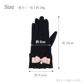 手袋 レディース かわいい おしゃれ 暖かい 冬 防寒 あったか カメオ リボン レース チャーム ブラック エレガント プレゼント【LALUICE ラルイス】