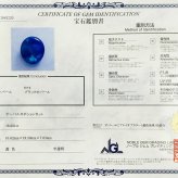  大粒 ブラックオパール 16.021ct ルース 裸石 宝石 高品質 オパール ブルー グリーン ブラック 希少 誕生石 10月 お守り ジュエリー ギフト