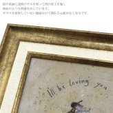 アートフレーム サムトフト ずっと大好き  ST-04040 絵画 ギフト アート おしゃれ 北欧 インテリア お部屋