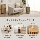 ダイニング家具 スツールセット 幅38.5cm 天然木 木目 スツール大小４脚セット キャスター付き スタッキングスツール 重ねる サイドテーブル ダイニングテーブル コンパクト スツール スッキリ収納 省スペース 来客時 椅子 チェア 玄関スツール