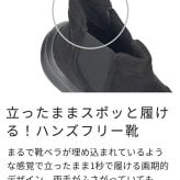 ブーツ レディース ショート ハンズフリー 手を使わずに履ける かがまず履ける 防水 防寒 歩きやすい スニーカーブーツ 楽すぽっ Parade 62917