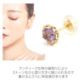 セカンドピアス K18 アメジスト 天然石 ローズカット 軸太＆ロングポスト 誕生石 【品質保証書つき】 日本製 金属アレルギー対応 18金 18K【1個ずつバラ売り】 プレゼント