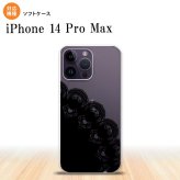 iPhone14 ProMax iPhone14 Pro Max スマホケース 背面ケースソフトケース レース A 黒 2022年 9月発売 nk-i14pm-tp722
