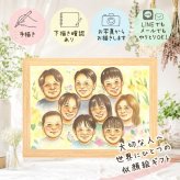 似顔絵 贈り物 そっくり 名入れ 手描き プレゼント ギフト 誕生日 お祝い 記念日 長寿 集合 大人数 家族 親族 兄弟 姉妹 祖父母 名入れ 下書き確認 修正無料 親孝行 かわいい 喜ばれる 宝物 全員 思い出 家族 家族写真代わり 集合 オーダーメイド 感謝の品 ウェディングギフト ハロウィン クリスマス 贈答品 キレイ 感激 サプライズ 節目 喜寿祝い