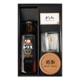 トリス クラシック 名入れ お酒 ウイスキー サントリー ハイボール ロックグラス グラス  名前入り プレゼント ギフト 面白い センス 定年退職 還暦祝い 退職祝い 男性 女性 お祝い 古希 喜寿 傘寿 米寿 卒寿 白寿 百寿 敬老の日