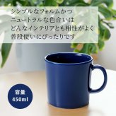 Ittala イッタラ ティーマ マグ 400ml ヴィンテージブルー 名入れ彫刻代込み 誕生日 記念日 プレゼント 名前 彫刻 刻印 サプライズ ノベルティ 母の日 父の日 記念品 法人記念品 クリスマス マグカップ 敬老の日 耐熱 レンジOK オーブンOK 北欧 シンプル