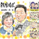 金婚式のギフトに、感謝が自然に伝わる似顔絵です。修正無料で、納得しながら進められます。 贈り物 金婚式 似顔絵 プレゼント ギフト 名入れ 手描き 金婚式 結婚記念日 銀婚式 おばあちゃん 家族 夫婦 おじいちゃん 祖母 下書き確認 修正無料 名入れ 一生もの 似てる 喜ばれる 宝物 感謝 結婚記念日 親孝行 50周年 長寿 色紙 同窓会 大人数 クリスマス 結婚祝い 古希祝い 還暦祝い 感謝の品