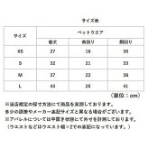 猫 術後服 通販 避妊術後 服 キャットウェア ねこ ネコ ロンパース つなぎ カバーオール パジャマ 部屋着 ルームウェア ペット服 洋服 4本足 着せやすい 散歩 猫用品 ペット用品 ペットグッズ ペット用 かわいい 可愛い おでかけ お出かけ お出掛け