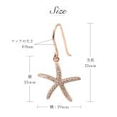 ハワイアンジュエリー ピアス 18G ゲージ スターフィッシュ ヒトデ ひとで 海星 ジルコニア シルバー925 ピンクコーティング フックピアス ジルコニア 金属アレルギー 樹脂 フック パーツ 交換可能 18G ゲージ aumakua ハロウィン 【品番：445-12-03】
