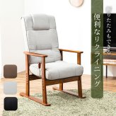 高座椅子 高 ガスシリンダー 無段階 リクライニング 座面4段階調節可能 折りたたみ 持ち運び簡単 1人掛け ローチェア 誕生日 プレゼント 贈り物 \18日0 00~クーポン配布 コンパクト 背もたれ ポリエステル 天然木 イス 家具 インテリア