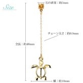 ハワイアンジュエリー ピアス 11月の誕生石 シトリン ブルートパーズ 幸せ運ぶホヌ チェーン 揺れる カラーストーン 片耳(1個)購入可 K14イエロー ピンク ホワイト 選べる パーツ シリコンキャッチ プレゼント ハロウィン 【品番：GE502-11】