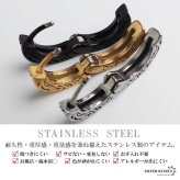 ステンレス 唐草ピアス アラベスク フープピアス ゴールド シルバー ブラック 模様 浮き彫り メタリック かっこいい 片耳1点 メンズ 男性 イヤリング 金属アレルギー対応
