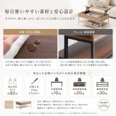 昇降式テーブル 幅80cm 収納付き リフトアップテーブル センターテーブル ローテーブル 天板昇降 隠せる収納 棚付き ソファテーブル 在宅ワーク 食事 PCデスク 一人暮らし 木目調 大理石調 石目調 北欧 おしゃれ 4色 新生活