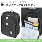 リュック スヌーピー SNOOPY ミッフィー miffy レディース 女子 高校生 中学生 通学 大容量 30L A4 B4 PC パソコン タブレット 収納 撥水 キャリーオン 黒 ブラック 大きめ スクールリュック リュックサック バックパック スクールバッグ おしゃれ かわいい キャラクター
