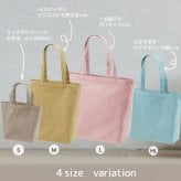 【マークトート】名入れ トート バッグ 卒園記念品 卒園 卒部 卒業 卒団 記念品 保育園 バッグ クラスお揃い 先生 子供が喜ぶ プレゼント サブバッグ ギフト A4 名前入り 名入り ミニトート ランチバッグ オーダー 