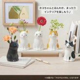 ペンスタンド 猫 雑貨 おしゃれ フラワーベース 磁器 花瓶 インテリア 卓上 収納 小物入れ 癒しグッズ ネコ ねこ アニマル 飾り物 置物 ギフト プレゼント ペン立て デスク周り 事務用品 文房具 セトクラフト