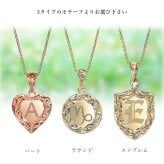 ゴールド ネックレス ハワイアンジュエリー ネックレス イニシャル ゴールド ペアネックレス 刻印 無料 誕生石入れ可 ハート型 14K K14ゴールド K10カットあずきチェーン太0.9mm 2本セット カップル 夫婦 プレゼント ハロウィン 【品番：CG-GP110P-228SDC4】