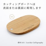 GEORG JENSEN ジョージ・ジェンセン ALFREDO アルフレド カッティングボード Sサイズ・Georg Jensen Damask ジョージ・ジェンセン・ダマスク エジプト ティータオル フリント セット 名入れ代込み オリジナルセット 名入れ 彫刻 刻印 名入れギフト