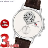 【選べるノベルティー付き】トミーヒルフィガー TOMMY HILFIGER 腕時計 メンズ デイデイト STEWART 1710746【2026 新作】