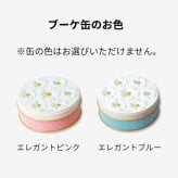【シュナウザーver】アイシングクッキー＆ザクザククッキー缶