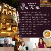 【冷凍】満足点心セット 9種40個 ギフトセット 詰め合わせ 上海料理 状元樓 じょうげんろう 人気 おすすめ 横浜中華街 中華 点心 飲茶 惣菜 お取り寄せグルメ ギフト プレゼント 食品 食べ物 横浜 中華街 老舗 名店 中華セット お取り寄せ 点心セット