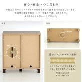 ラック 日本製 プッシュ式扉付きキャビネット 75cm 収納棚 プッシュ扉 配線穴付き 可動棚 リビング収納 サイドボード 木製 おしゃれ 北欧 壁付け収納 脚付き 脚なし 扉付き キャビネット収納 シンプル モダン 新生活