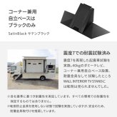 WALLインテリアテレビスタンドV3ハイタイプ専用 コーナー兼用自立ベース 幅76cm テレビ台 テレビスタンド TVスタンド 自立 コーナー 部品 カスタマイズ パーツ 配線カバー 配線隠し スチール製 WALLオプション 震度7耐震試験済 新生活