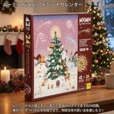 ムーミン パズル アドベントカレンダー 2026 MNX040029  送料無料 クリスマス MOOMIN 2026年 クリスマス プレゼント クリスマスツリー 1008ピース ギフト 北欧