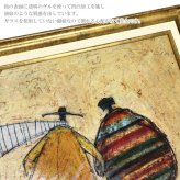 サムトフト 何があっても大丈夫 Mサイズ ST-08117 アートフレーム 絵画 ギフト アート おしゃれ 北欧 インテリア お部屋
