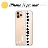 iPhone11ProMax iPhone11pro max スマホケース ソフトケース トランプ 帯 白 黒 +アルファベット メンズ レディース nk-i11pm-tp527i