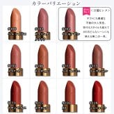 【名入れ ギフト対応】CHANEL(シャネル) ルージュ ココ （リップスティック） 純正ラッピング リップケア デパコス ブランド お名前入れ コスメ 化粧品 正規品 誕生日 ギフト プレゼント 彼女 女性 記念日 刻印 名入り グラデーションカラー