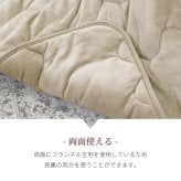 5層構造 あったか こたつ掛け布団 フランネル アルミシート入り 190cm 240cm 260cm 秋冬用 保温 蓄熱 断熱  こたつ布団 ふとん 薄掛けふとん キルトケット 暖かい 洗える 洗濯可能 Easy warm わた使用 韓国インテリア おしゃれ かわいい ピンク グレー ベージュ 送料無料