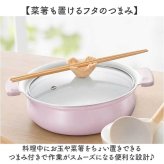 カクセー 鍋 コロント IH対応 軽量浅型卓上鍋 20cm 通販 卓上鍋 両手鍋 浅型鍋 IH対応鍋 coronto セラミックコーティング 軽量 軽い 20センチ 蓋付き おしゃれ かわいい 土鍋風 ガラス蓋 一人暮らし 鍋パーティー お鍋 調理器具
