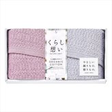 泉州タオル くらし想い オーガニックコットンスリムフェイスタオル2P KRS70200  内祝 内祝い お祝 御祝 記念品 出産内祝い プレゼント 快気祝い 粗供養 引出物