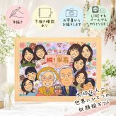 誕生日のお祝いに、飾って楽しめる似顔絵をお届けします。 似顔絵 米寿 贈り物 手描き ギフト 名入れ プレゼント 誕生日 記念日 長寿 お祝い 大人数 孫 祖父母 ご両親 名入れ 修正無料 下書き確認 喜ばれる 実績多数 サプライズ かわいい 88歳 宝物 米寿祝い 傘寿 ブライダルギフト オリジナル 感動 喜寿祝い 贈答品 メモリアルギフト 快気祝い 卒寿祝い キレイ 感謝の品 白寿祝い
