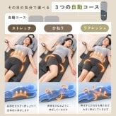 メディサナ ストレッチエアマット NEO medisana   寝ながら 寝たまま 全身ストレッチ エアーストレッチマット電動首 肩 肩甲骨 背中 腰 お尻 エアバッグ ヒーター 温熱 ストレッチ器具 リモコン タイマー 折りたたみ コンパクト 収納 自宅 ギフト プレゼント