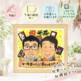 誕生日の贈り物に、心に残る似顔絵を贈りませんか。 ギフト 似顔絵 米寿 プレゼント 名入れ 贈り物 手描き 誕生日 お祝い 記念日 長寿 ご両親 祖父母 孫 名入れ 修正無料 下書き確認 そっくり サプライズ 一生もの 似てる 88歳 米寿祝い 傘寿 宝物 傘寿祝い オーダーメイド 披露宴 イラスト オリジナル 闘病中の方への励まし お祝い返し 大量注文 還暦祝い ウェディングギフト 卒寿祝い