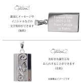 ハワイアンジュエリー シルバー ペンダント トップ 刻印 無料 誕生石入れ可 永遠 スクロール 上品 定番 プレート シンプル シルバー925 ネックレス チェーン別売 ペンダントヘッド メンズ レディース 誕生日 プレゼント ハロウィン 【品番：SP2622】