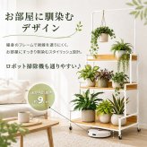 フラワースタンド ハンガーバー 階段式 キャスター付き 3段 2カラー 全耐荷重80kg 観葉植物 お店 陳列 陳列棚 インテリア収納 室内 花壇 カフェ レストラン キッチンラック コレクション 新発売 新商品