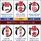 名入れ THERMOS サーモス スリムタンブラー 400ml 保温保冷 ハイボール ビール 男性 女性 名前入り プレゼント ギフト 誕生日 オリジナル 名前入り おそろい 退職祝い 記念品 おしゃれ 面白い センス 古希 喜寿 傘寿 米寿 卒寿 白寿 百寿 敬老の日