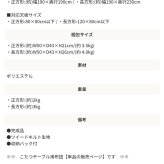 こたつ布団 コタツ布団 こたつふとん 長方形 かわいい 薄手 薄い 暖かい ふわふわ シープ ボア 軽い 軽量 コンパクト 一人暮らし ワンルーム シンプル おしゃれ お洒落 北欧 ノルディック 洋風 190 フリース \5%OFFクーポン ポリエステル