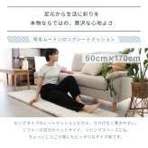 ムートンシートクッション ロングシートクッション 短毛タイプ 50×170cm 毛皮 ムートンクッション ムートン クッション 座布団 ソファー 暖かい 短毛 シートクッション 冷え性対策 夏でもさらさら エアコン対策 おしゃれ 韓国インテリア 北欧 かわいい