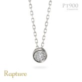 プラチナ ネックレス ダイヤモンド ネックレス 計0.08ct 一粒ダイヤ PT900 プラチナ900 白金 フクリン チェーンの長さ 40cm シンプル 華奢 上品 リュシー 彼女 妻 女性 レディース 誕生日 プレゼント ハロウィン 【品番：CG-RMP-N13196A】