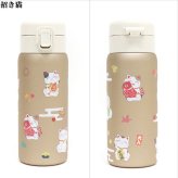 ワンタッチボトル350ml 和柄 841-001 841-002 841-003 841-007 送料無料 水筒 ステンレスボトル ボトル 神奈川沖浪裏 寛政三美人 招き猫 寿司 浮世絵 保冷 保温 日本 日本伝統 ギフト 持ち運び おしゃれ 神奈川沖浪裏