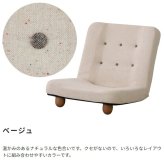 1人掛けリクライニングソファ 一人掛け 1P 1人掛け 脚付き リクライニング コンパクト 省スペース 椅子 チェア 1人用 ロー フロア 一人掛けソファ 1Pソファ パーソナルソファ 天然木 家具 インテリア リビング 新生活 ソファー リビング家具