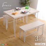 4人用 ダイニングテーブルセット カフェ風ダイニングテーブル 3点セット ダイニング3点セット ダイニングセット 4人掛け テーブル幅110cm 奥行69cm 高さ73cm ベンチ幅86cm 奥行30cm 高さ42cm 新生活