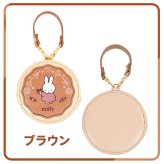 ミニポーチ ミッフィー ラウンドマカロンポーチ クツワ miffy ストラップ付 リップポーチ かわいい バッグチャーム 子供 大人 プレゼント かわいい おしゃれ お菓子 おもしろい うさぎ ミッフィーグッズ 新作 まる 母の日 クリスマス プレゼント 彼女