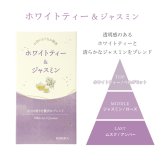 2種の香りをブレンドした、お香のようなお線香 スティック 約200入り 10分 大容量  ムスク キンモクセイ ホワイトティー ジャスミン サンダルウッド アンバー ホワイトセージ ゼラニウム  贈り物 けむりがすくない ルームフレグランス ギフト カメヤマ